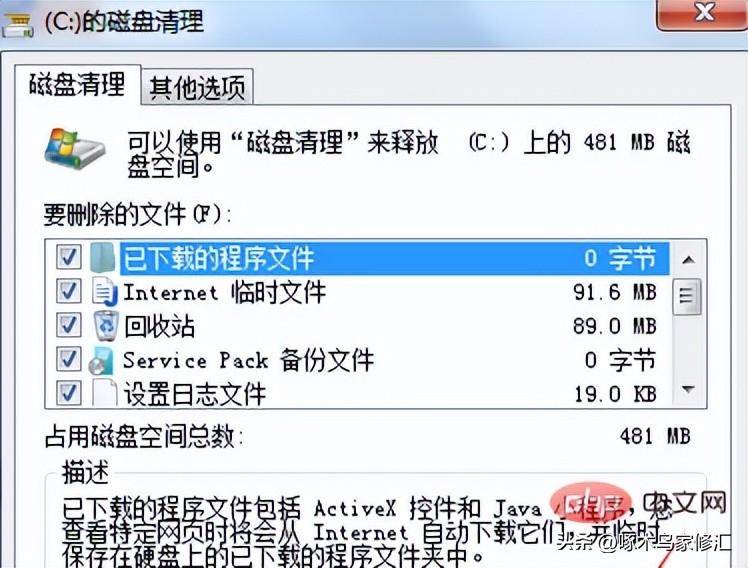 089422ffbd7b4bad81038bb240ee8b54noop.image_ 第9张