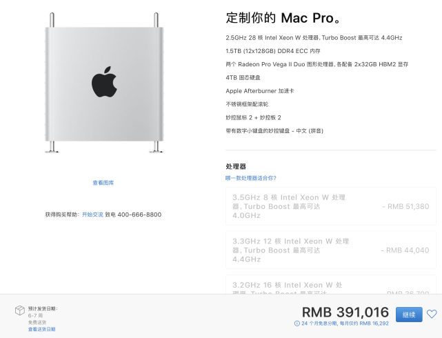 18db587f1fd8489797062c51fb5e5121noop.image_ 第9张