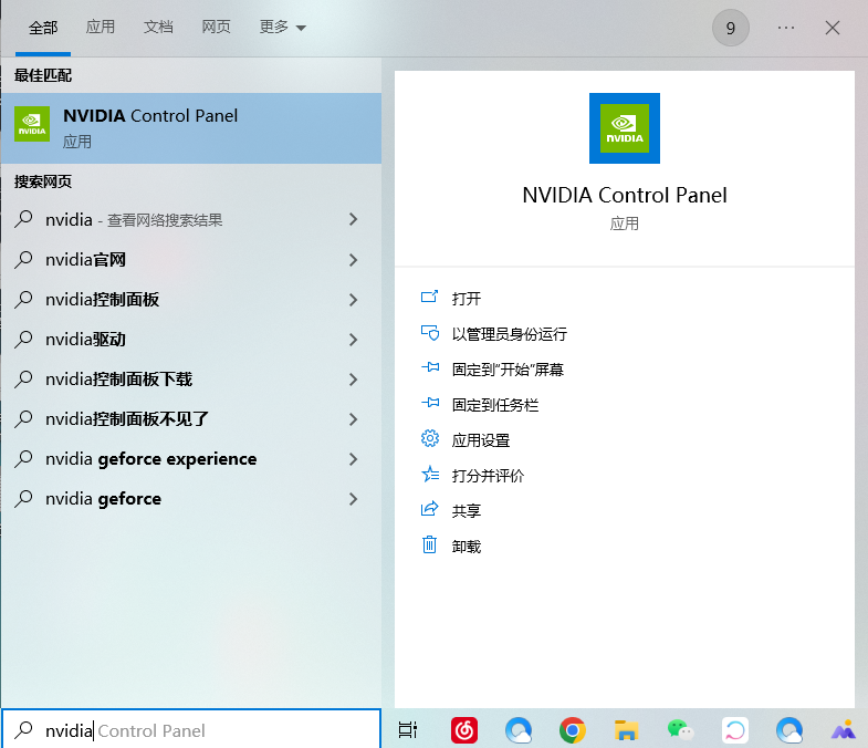 6c50738075364679aa8740ae1429dfednoop.image_ 第7张