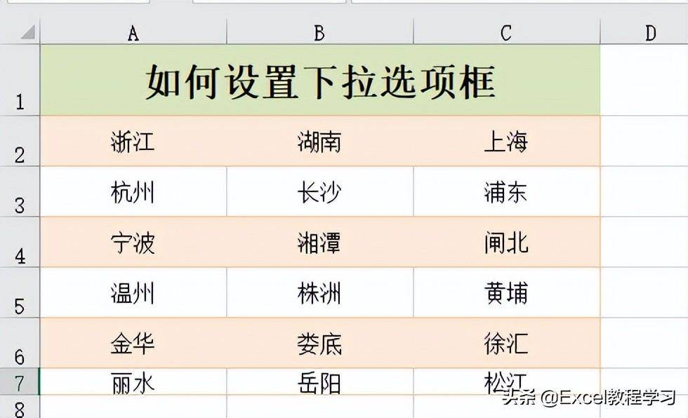 2a23e9efa4de4825a03b96e84757b850noop.image_ 第1张