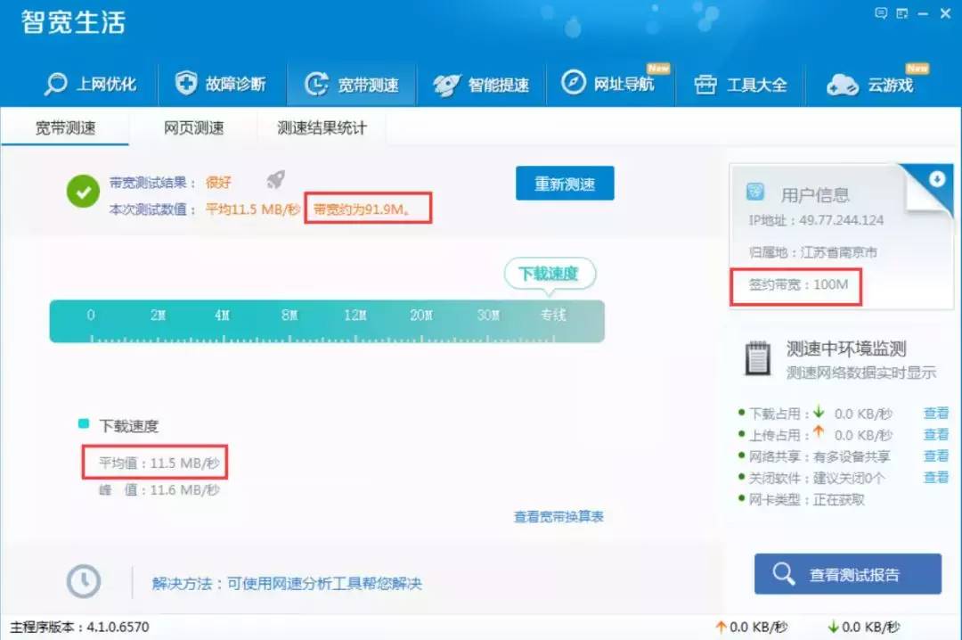 2f4c22d2b3c54c3dbaa8c7892560e61enoop.image_ 第5张