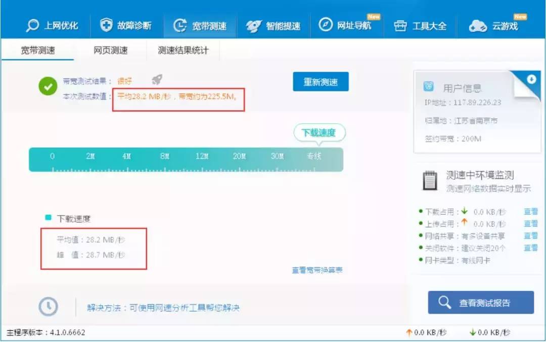 cb517a1529224ff2987296ff8cbe994fnoop.image_ 第7张