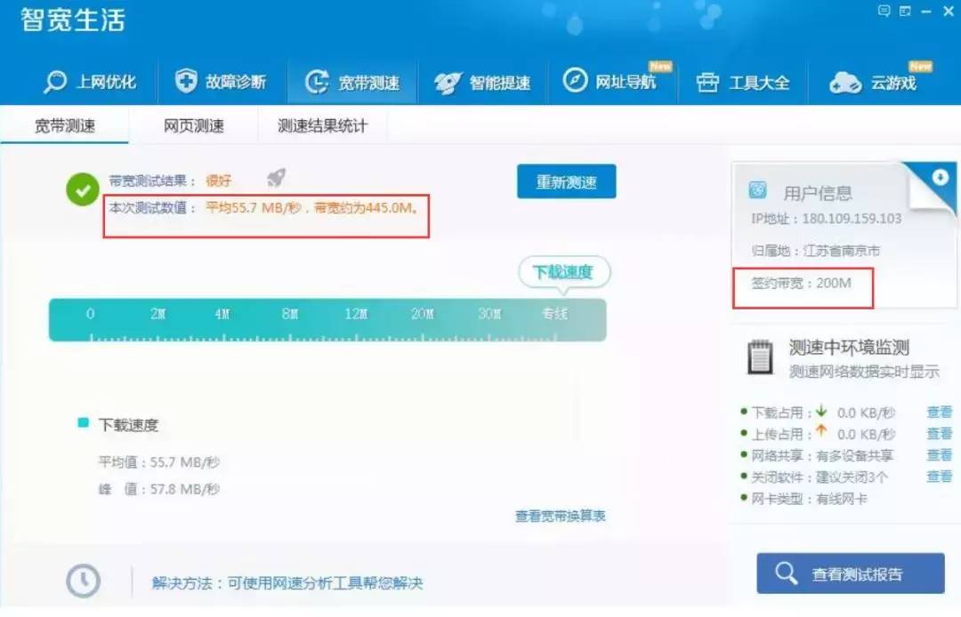 aa85bba89c774f0e976502a8c3461a7enoop.image_ 第9张