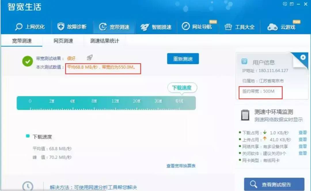 b3193a9ae8ec459d98887f884236e0d7noop.image_ 第11张