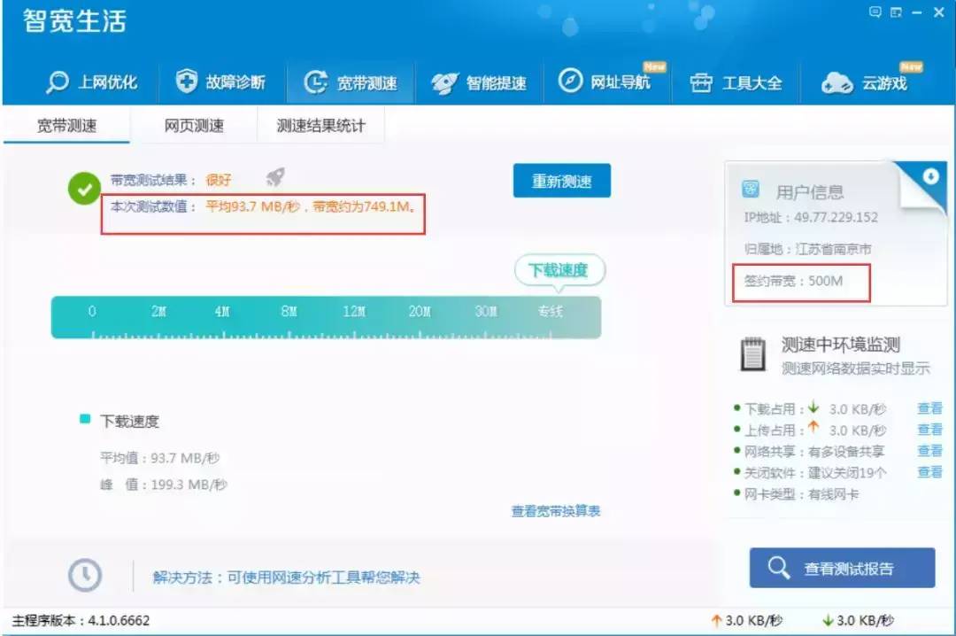 4cb70c5ddbde4d219e8c8b42ae559c05noop.image_ 第13张