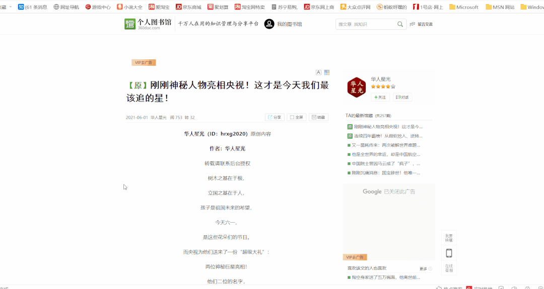 1279a7839a194df6b326e984b1b9bf20noop.image_-9 第7张
