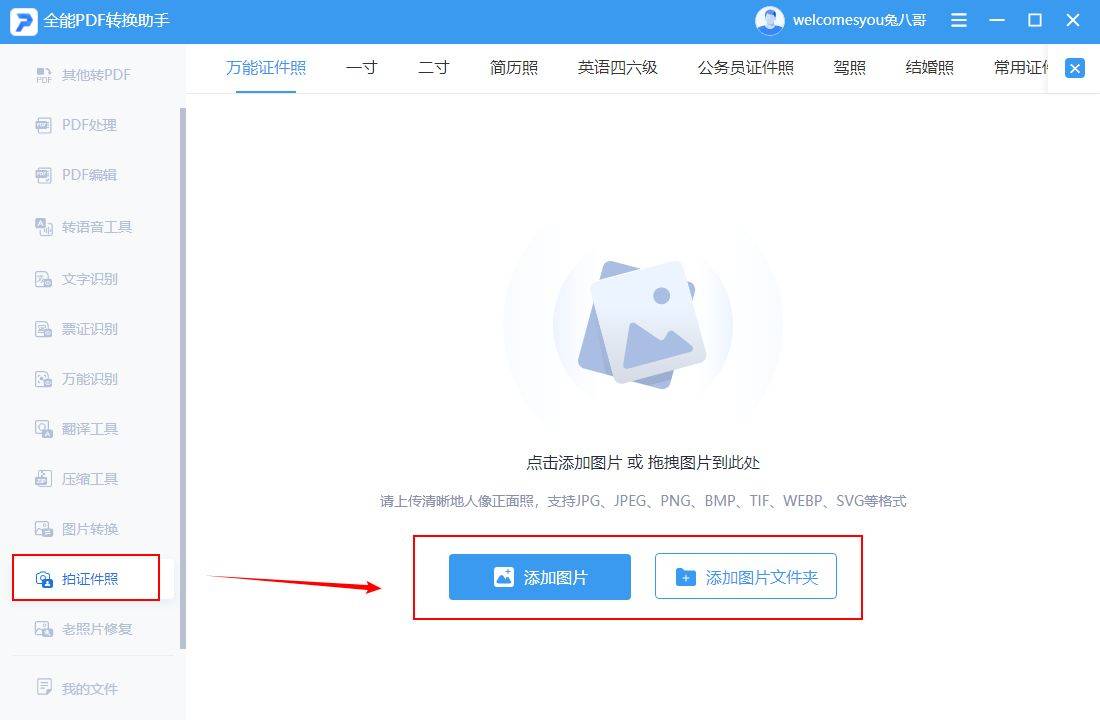 bba010586d654b2f8ac015b7ae920095noop.image_ 第3张