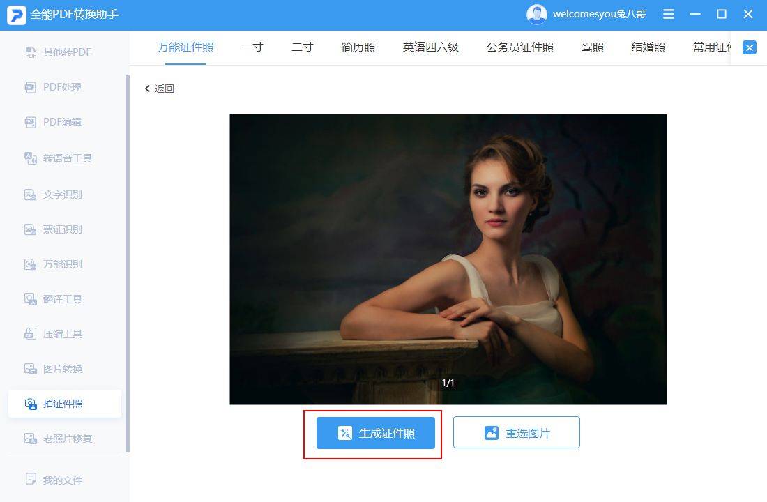 1aba67bec0d1462e9012e0bdf327d955noop.image_ 第5张
