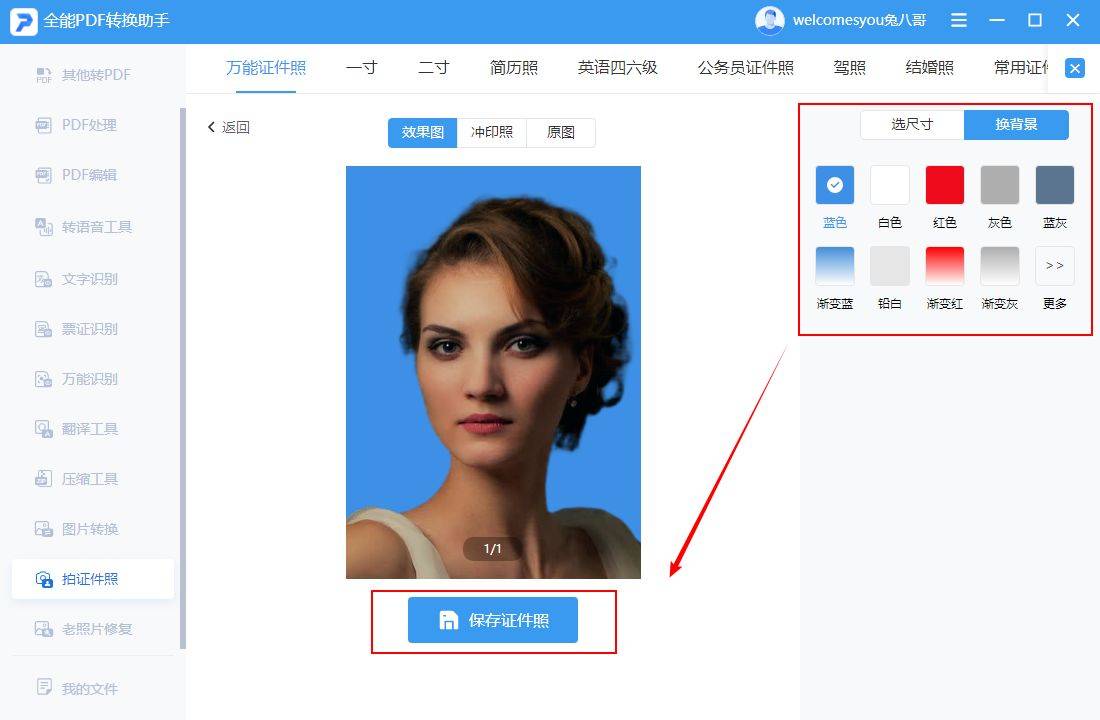 b5e1a0f8c4ba4c1f9e08a31c0b8dc012noop.image_ 第7张