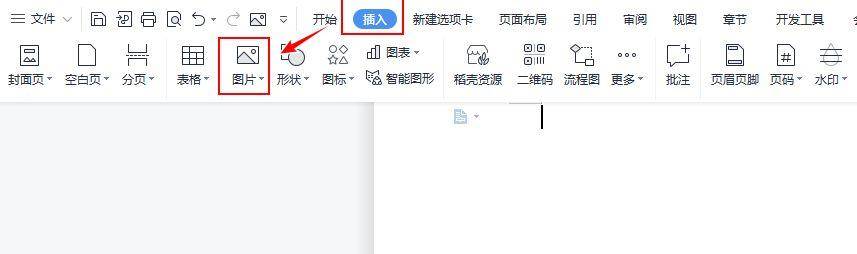 2c6a7765341d4f3abef7ec7844326069noop.image_ 第11张