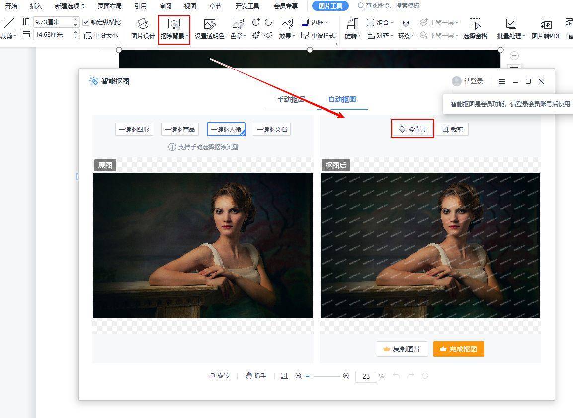 5e35a19b8fac471f9c4f8c71d6e9211anoop.image_ 第13张