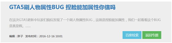 43770002d163333b3364noop.image_ 第7张