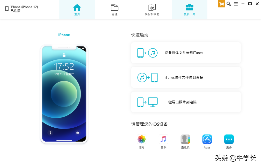 8d498a8ecf7642fdbcd3dd373d760ec8noop.image_ 第11张