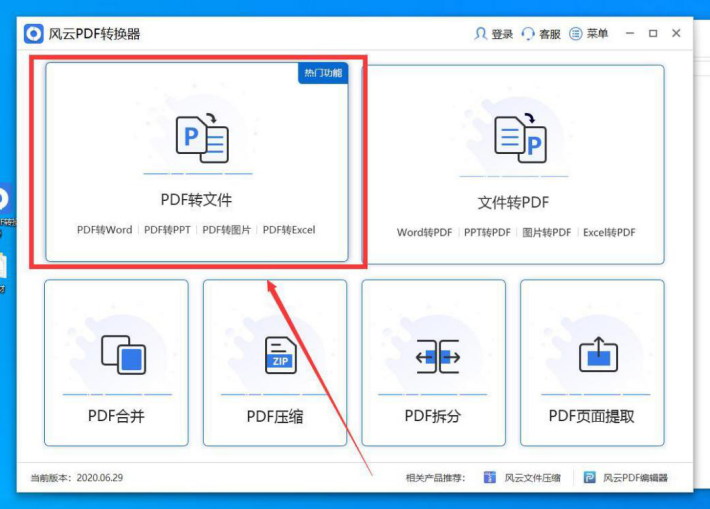 cf498a0ea71a44bea8fe970481b77ed7noop.image_ 第3张