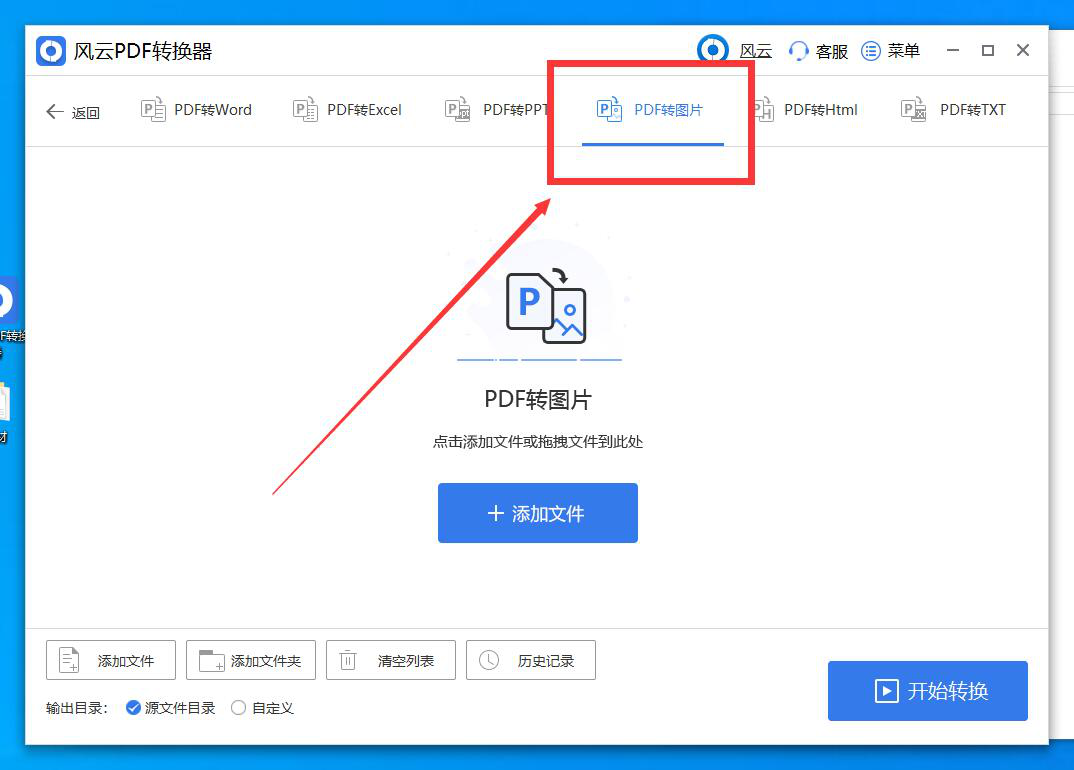 c1d0a88c9576404685ec0a6cc34f4977noop.image_ 第5张