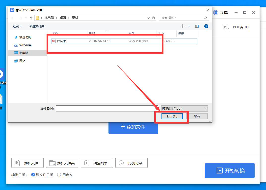 3abcda77935a4694b2f4b9f2923861f3noop.image_ 第9张