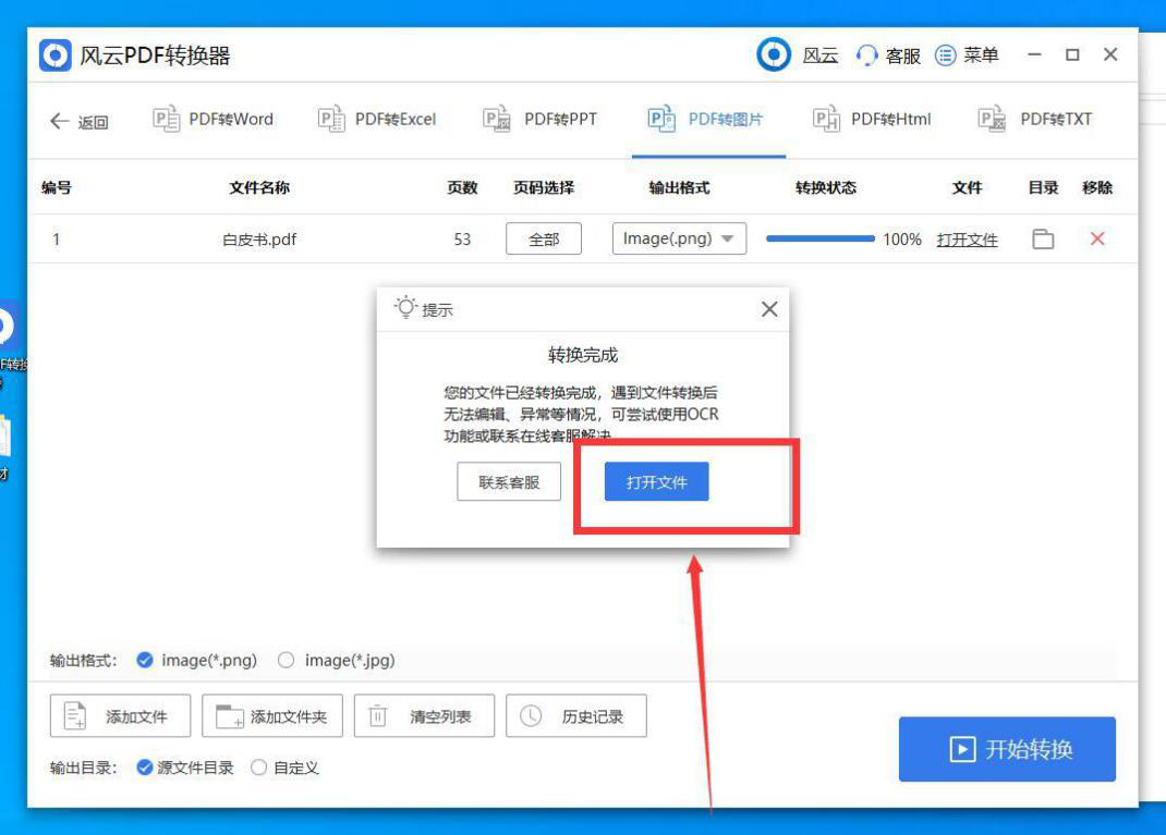 0a5903c8a50c4bb2aede17a3bc0198ddnoop.image_ 第15张
