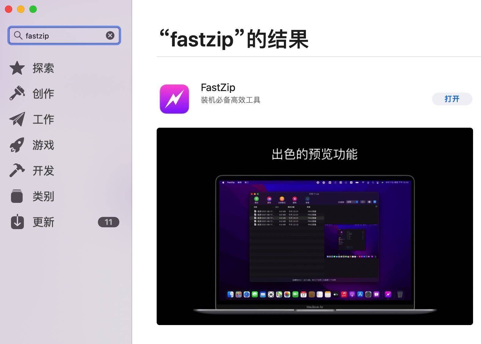 89ec13fddcb34bc1ba1d4fa79915d7cdnoop.image_ 第3张