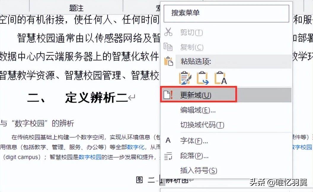83f7c94cda6c49109f2550cac6713080noop.image_ 第11张