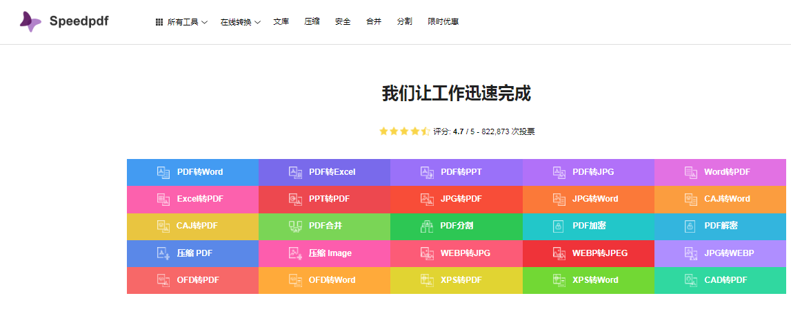 1e63af0b345f4d59b4668cdb3ebcd844noop.image_ 第1张