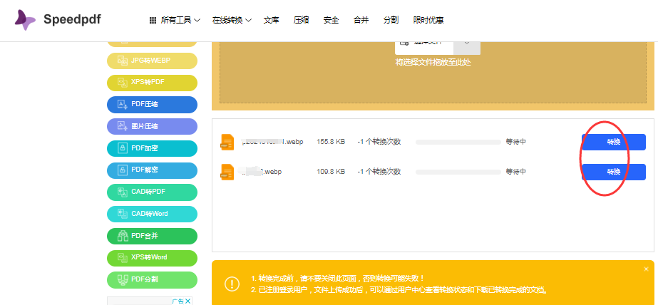 64469a2f26ed46b5ba2fd00ecf241a07noop.image_ 第3张