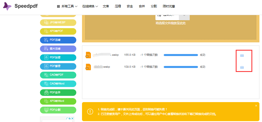 4f9352ee570e46f18413a4cb4705a885noop.image_ 第5张