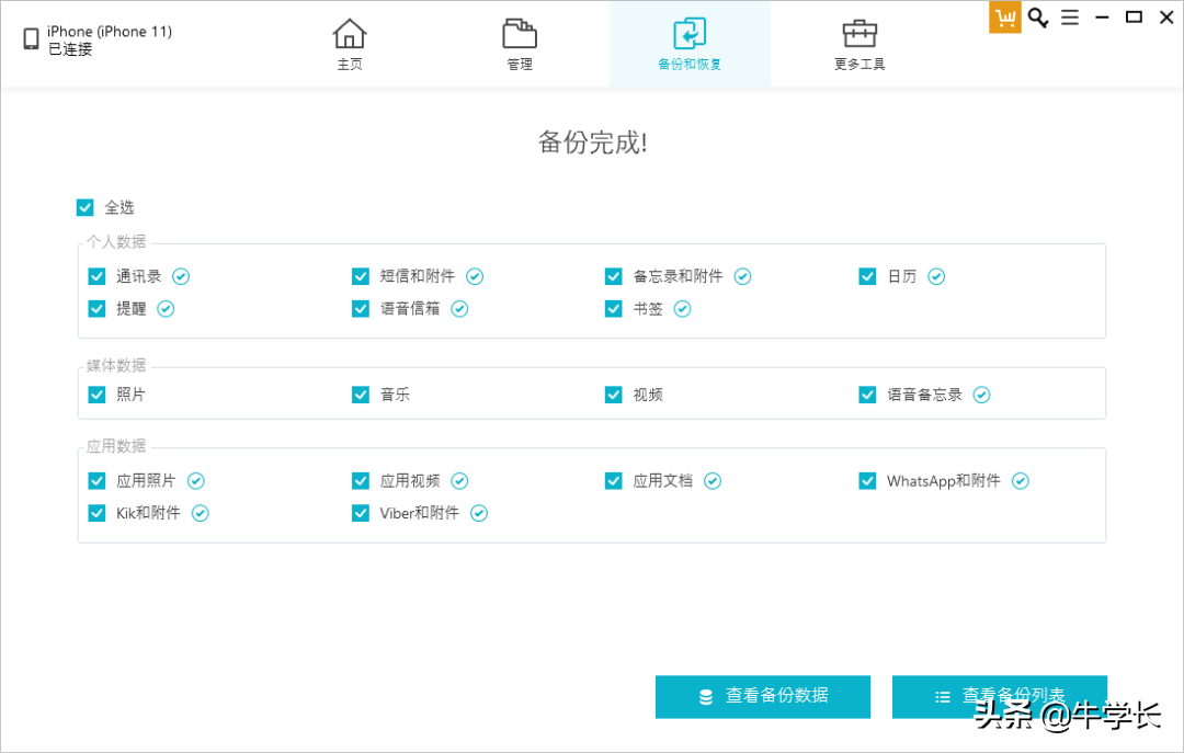 b1d26a2dc5f141f1956726a40267c802noop.image_ 第5张