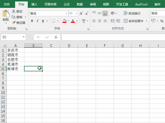 1bec7327cd894dcda93a0f0a3448315dnoop.image_ 第3张