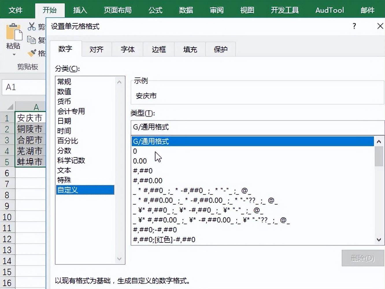 d1682a7640f14c68bf24c045298b1006noop.image_ 第5张
