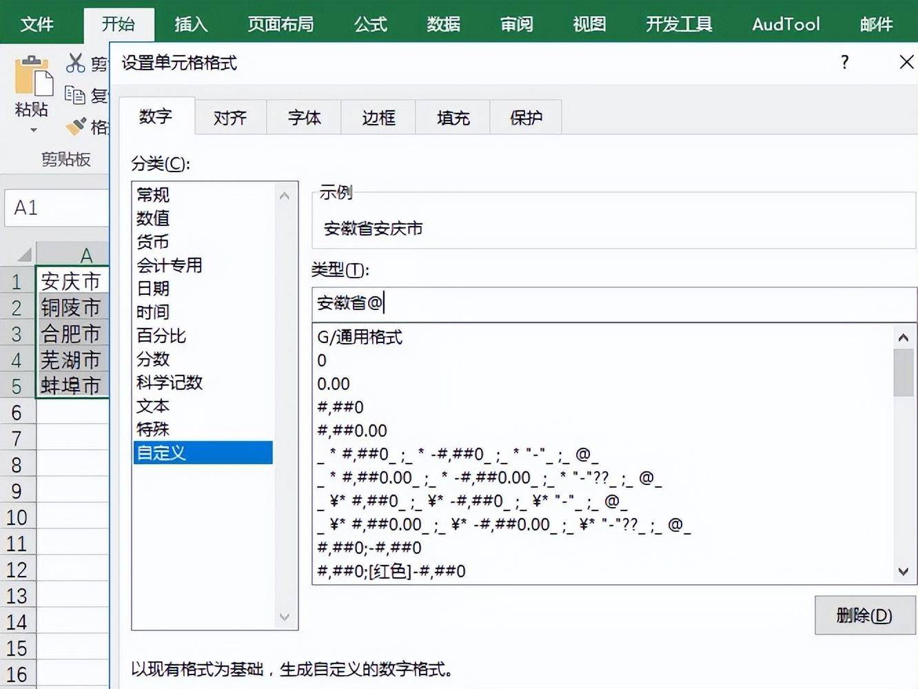 d8f678c855404746b0d1cbc942abed10noop.image_ 第7张
