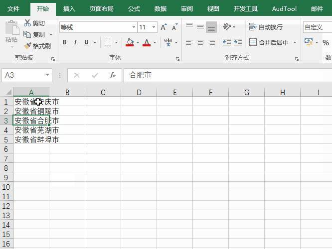 dab8058ddf61409bb632f5288305c083noop.image_ 第9张
