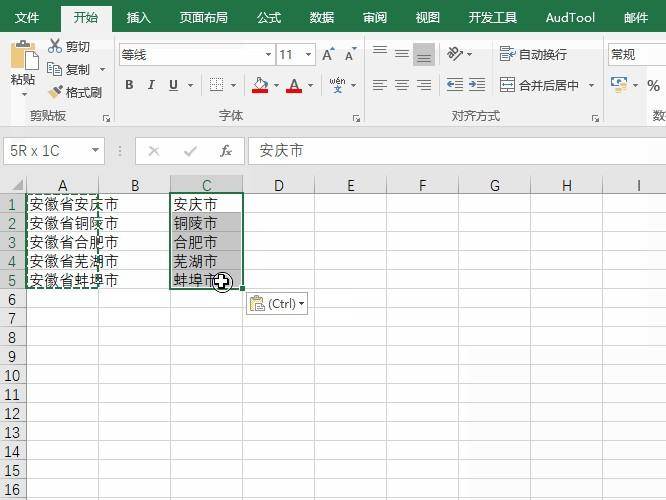 ee15fb8a3e57481daaac6953ba394ed5noop.image_ 第11张