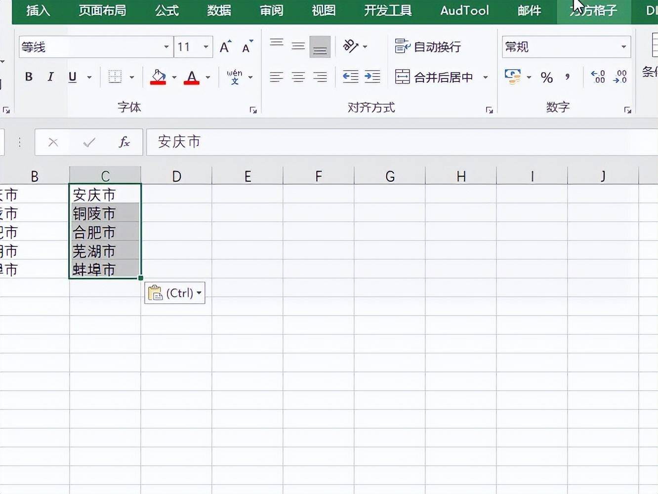 a1fa6f32b2ef4327adfe5adfab9d6b80noop.image_ 第13张