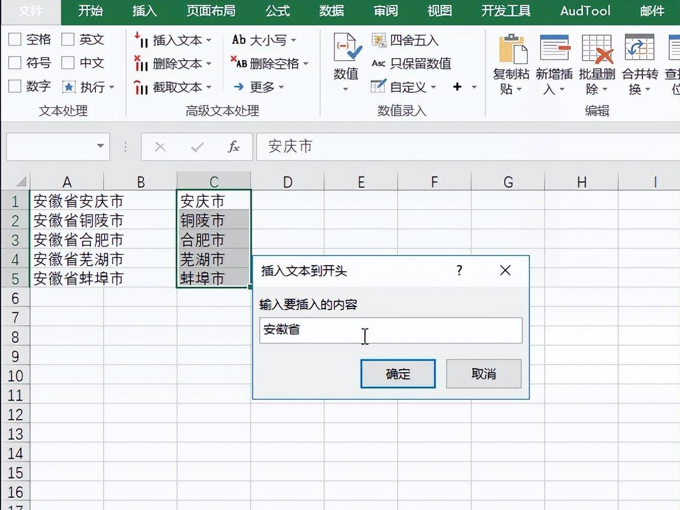 7c9cd2150a8541b2af7f9905fc2d08bdnoop.image_ 第17张
