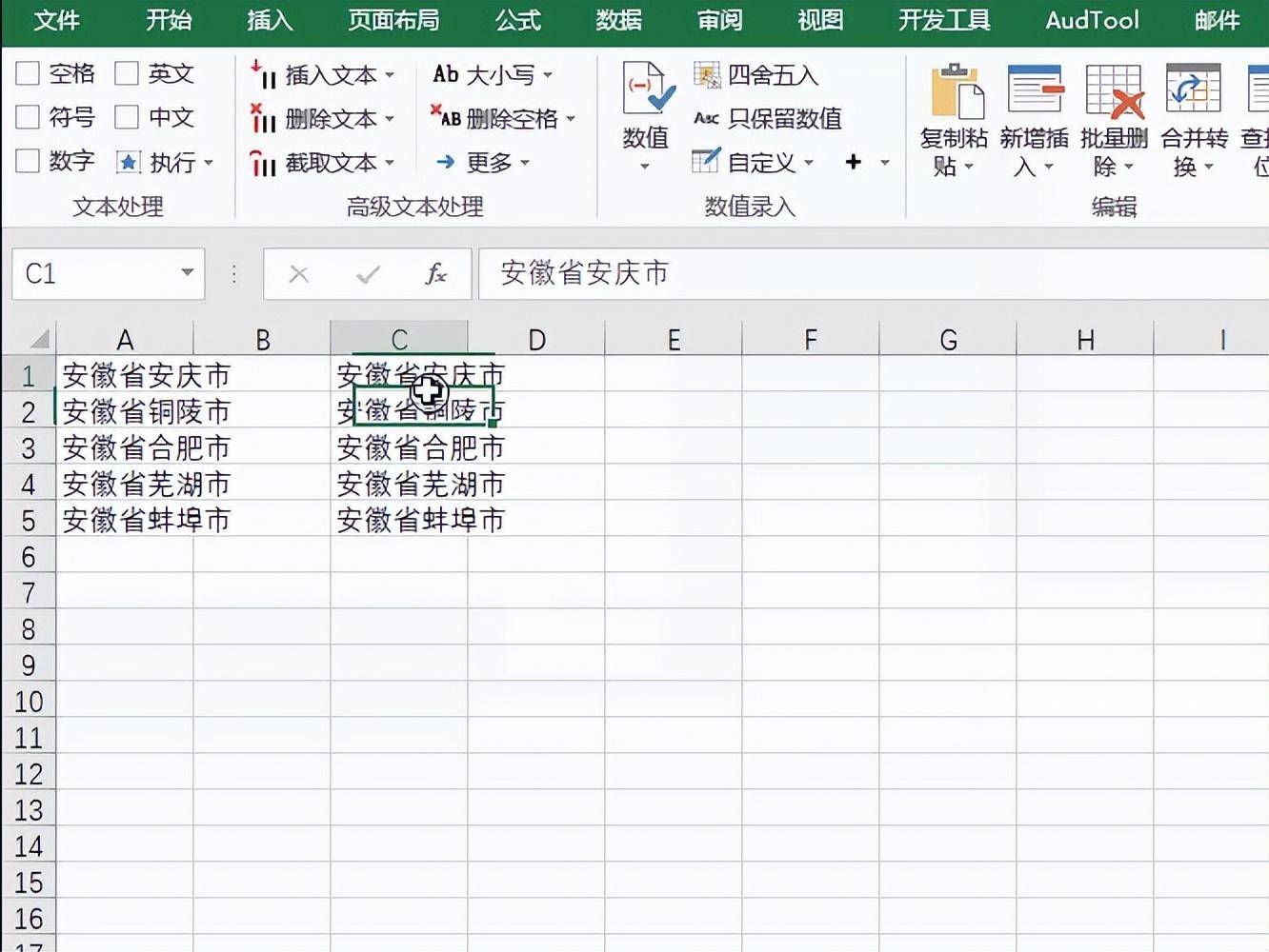 afe7ea3f2ad44910918f9c7a58ade8d6noop.image_ 第19张