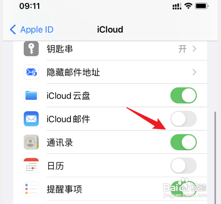 2ea4ac9ae1814551a2c87c09ae286ea4noop.image_ 第5张
