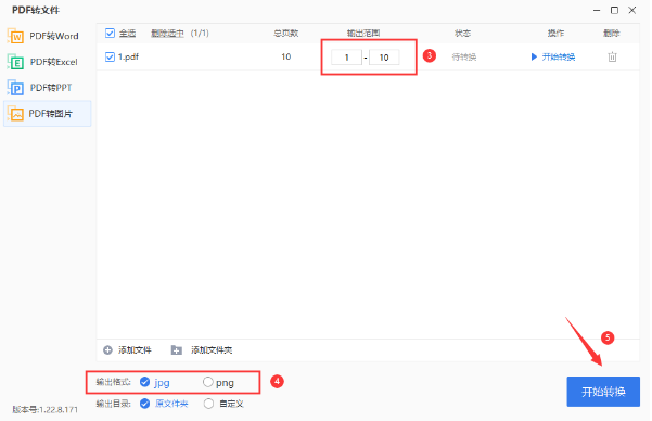 441092f8f9564fc9be3b1ef73e5852b2noop.image_ 第9张