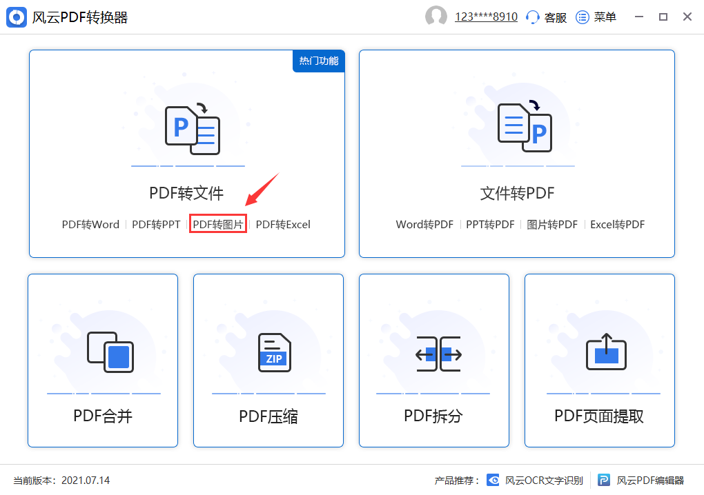 64dba106e2714706a8e63e11d808a14enoop.image_ 第13张