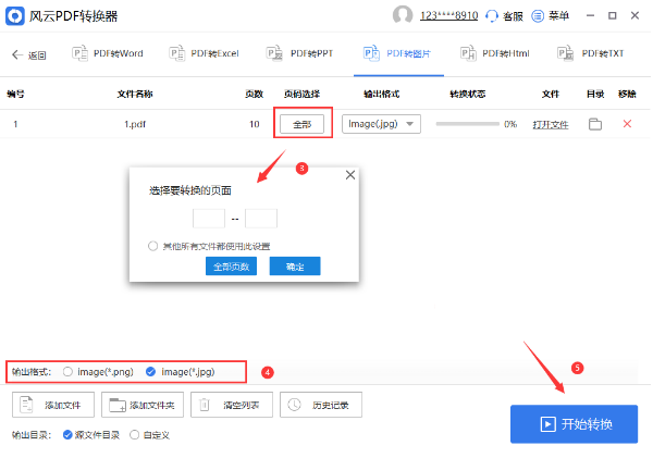 9588c6d20265488c94cc84e98a8fb283noop.image_ 第15张
