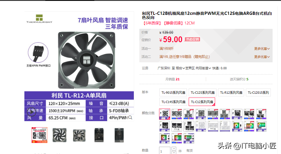 1da60d301ebf405fa4c70a1a63e7d9d4noop.image_ 第17张