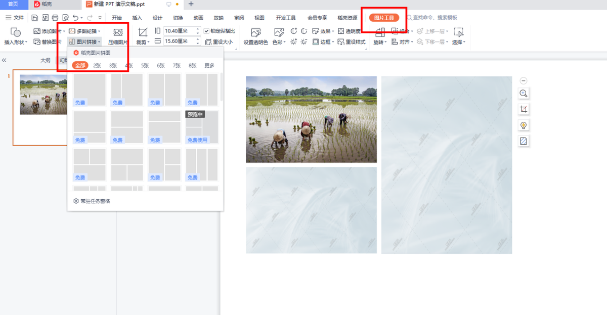 97e47a3f75054904babcf6359d3addffnoop.image_ 第3张