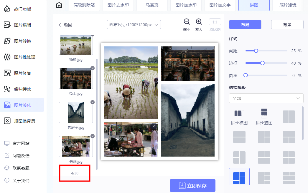 eb835454f8564541819f65bfc7ba8e01noop.image_ 第13张