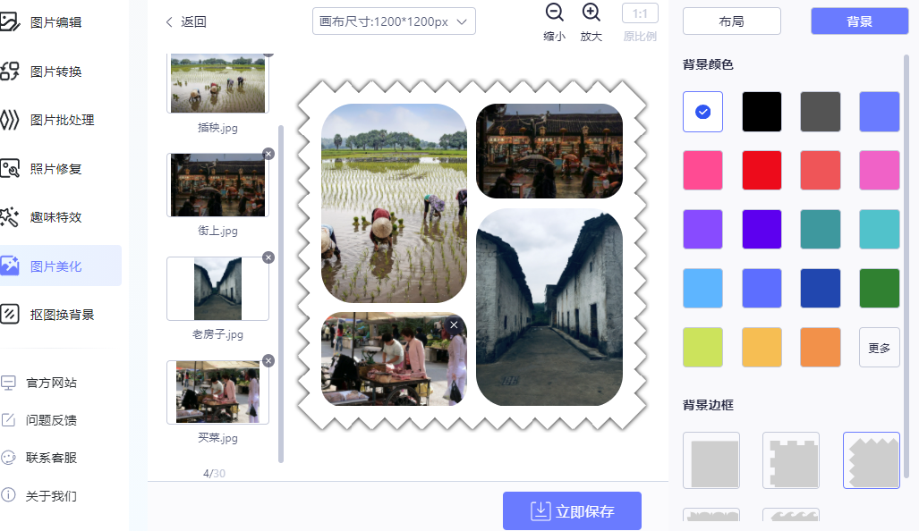 edcbba3e74804e2cb2525cfdcebe7138noop.image_ 第15张