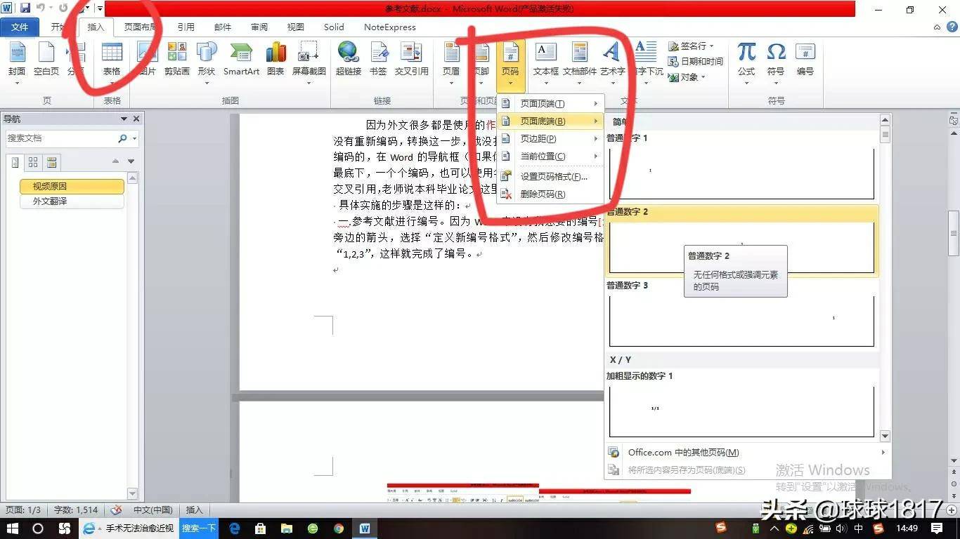 c1514b0178f74ad4abf7116b5d6841d8noop.image_ 第1张