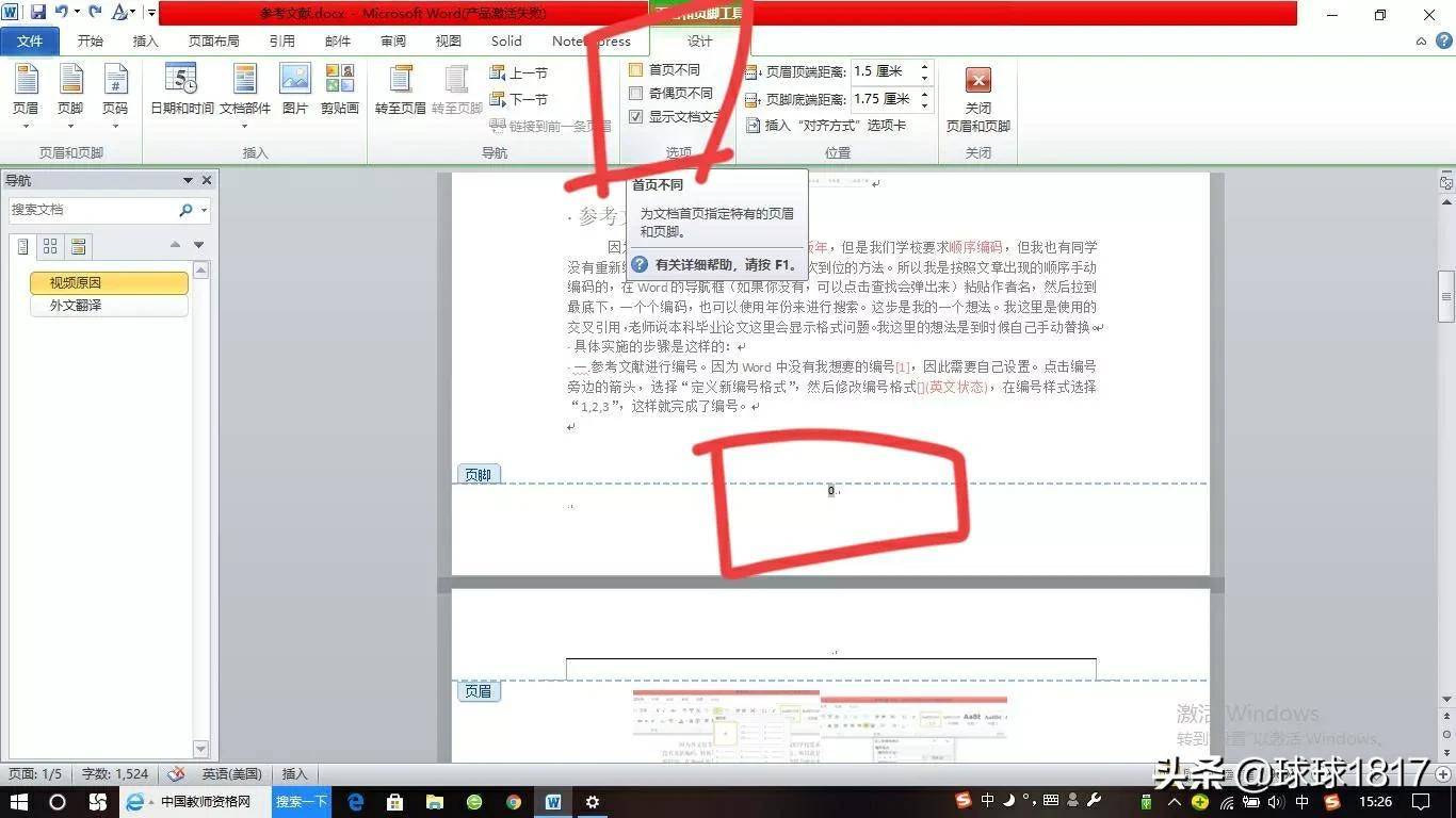 85e4a098afd1465b92822463ce16c4c4noop.image_ 第5张