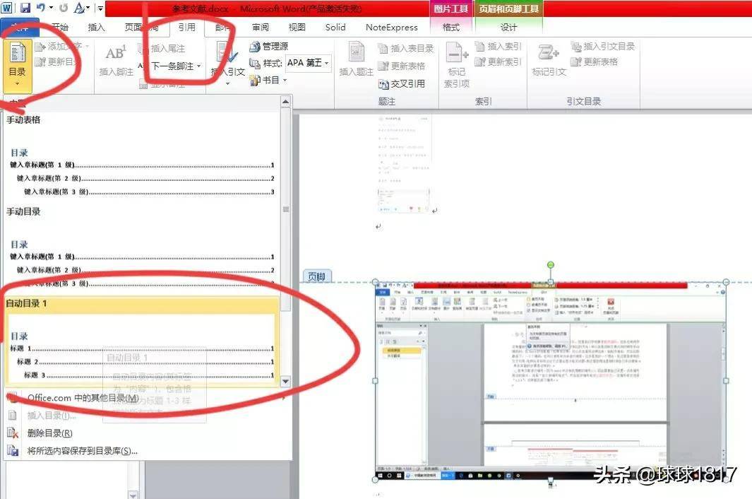 713e69ae41a34ee685c6e343235bb706noop.image_ 第7张