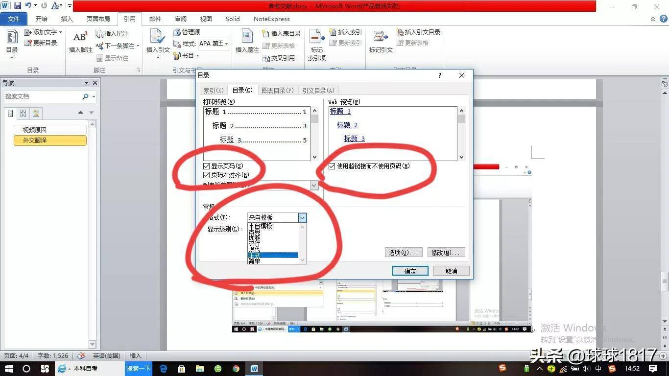 ea5107b781af4553bc77977f45a2545dnoop.image_ 第9张
