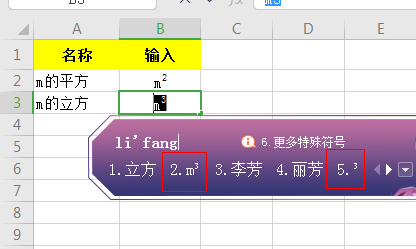 8800d41c3c8e44bc8c6c6803f00f6dednoop.image_ 第1张