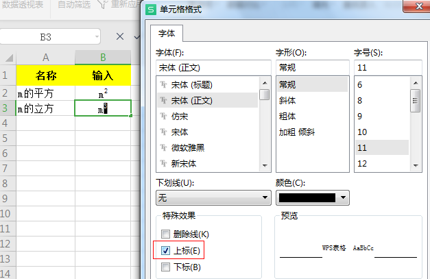 b1285c9419e64baea7d30659c3b85818noop.image_ 第3张
