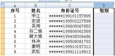 505f14c913e343c0a2af2b1b3a7f3994noop.image_ 第5张